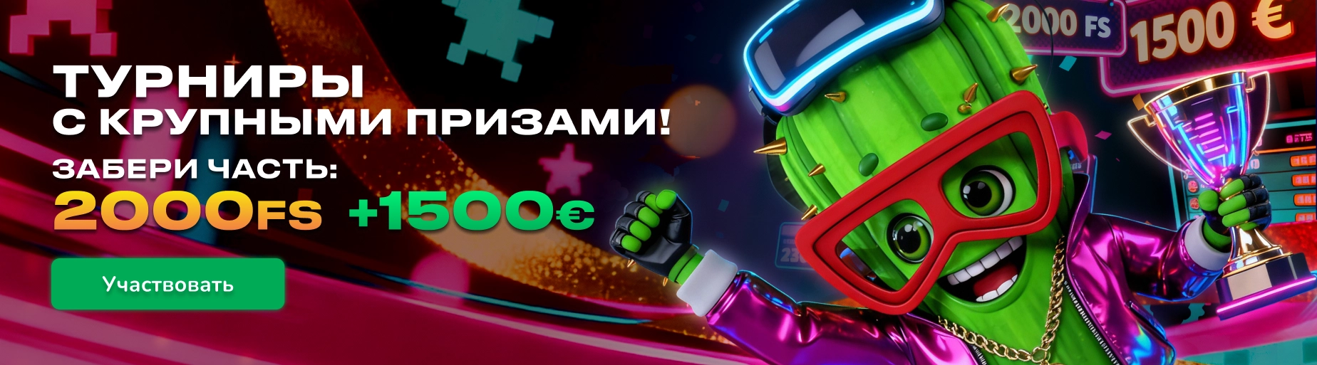 мобильное приложение онлайн казино Кактус